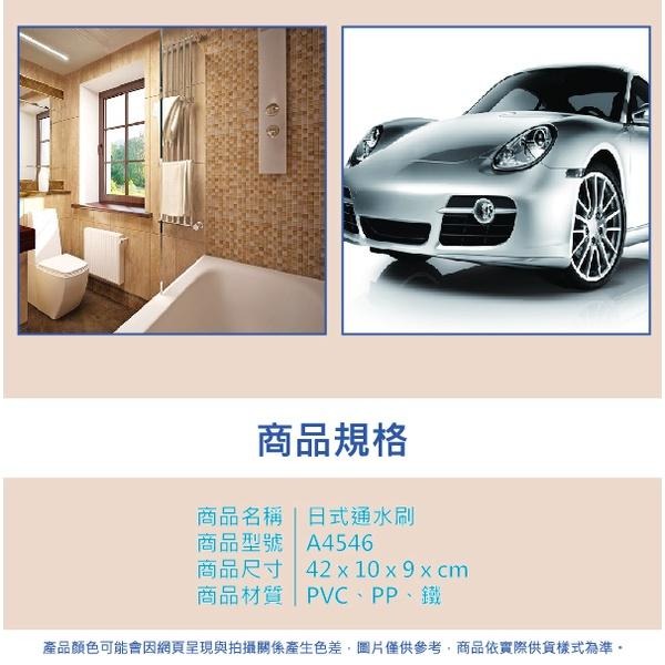日式通水洗車刷 顏色隨機【小閨祕】毛刷 清潔 除塵 洗車刷 汽車美容 噴水刷 洗車刷 通水洗車刷-細節圖5