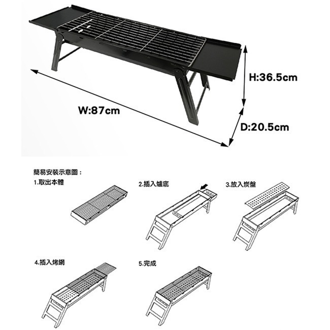 黑金剛烤肉架【小閨祕】黑金剛收納手提烤肉爐 黑金剛日式串燒碳烤爐烤肉架 燒烤架 燒烤爐 烤肉爐 碳烤爐 烤肉架 中秋-細節圖5