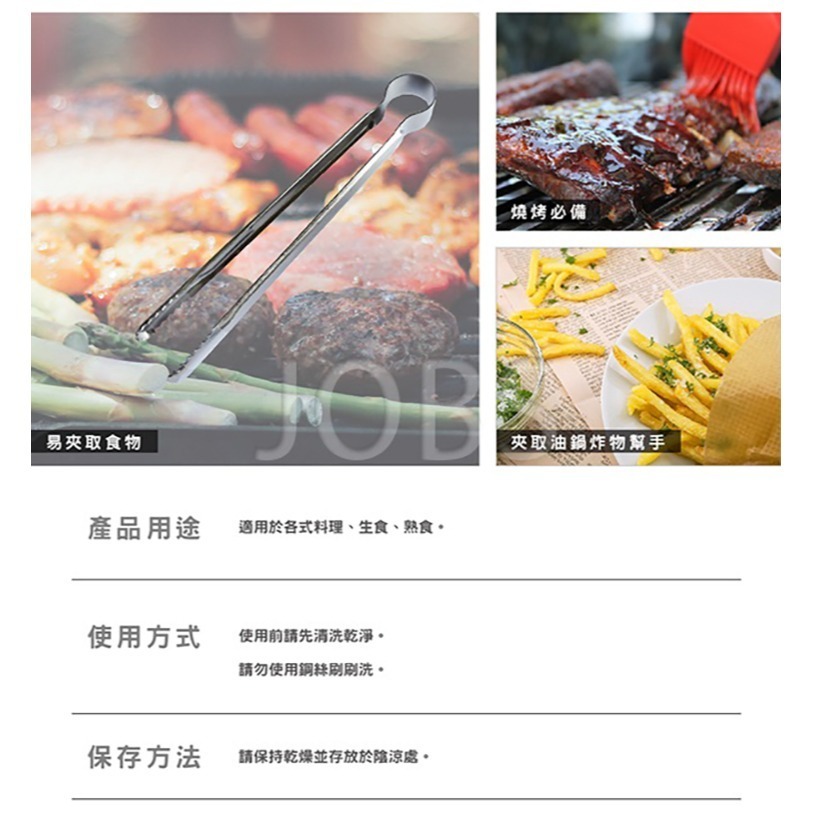 不鏽鋼夯烤夾 M【小閨祕】料理夾 不鏽鋼食物夾 食品夾 牛排夾 燒烤夾 烤肉夾-細節圖5