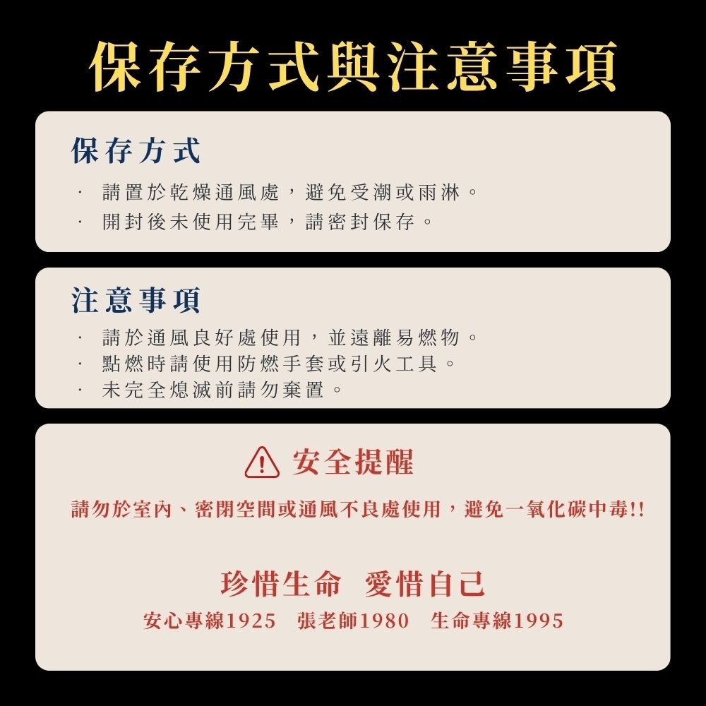 單售環保木炭/椰炭/炭精/塊炭●超過一箱請宅配【小閨祕】無煙無臭 持久燃燒 高長效 露營 烤肉 天然椰子-細節圖6