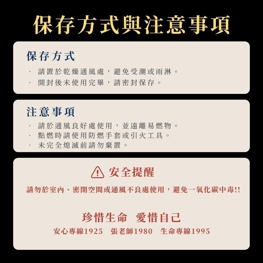 單售環保木炭/椰炭/炭精/塊炭●超過一箱請宅配【小閨祕】無煙無臭 持久燃燒 高長效 露營 烤肉 天然椰子-細節圖6