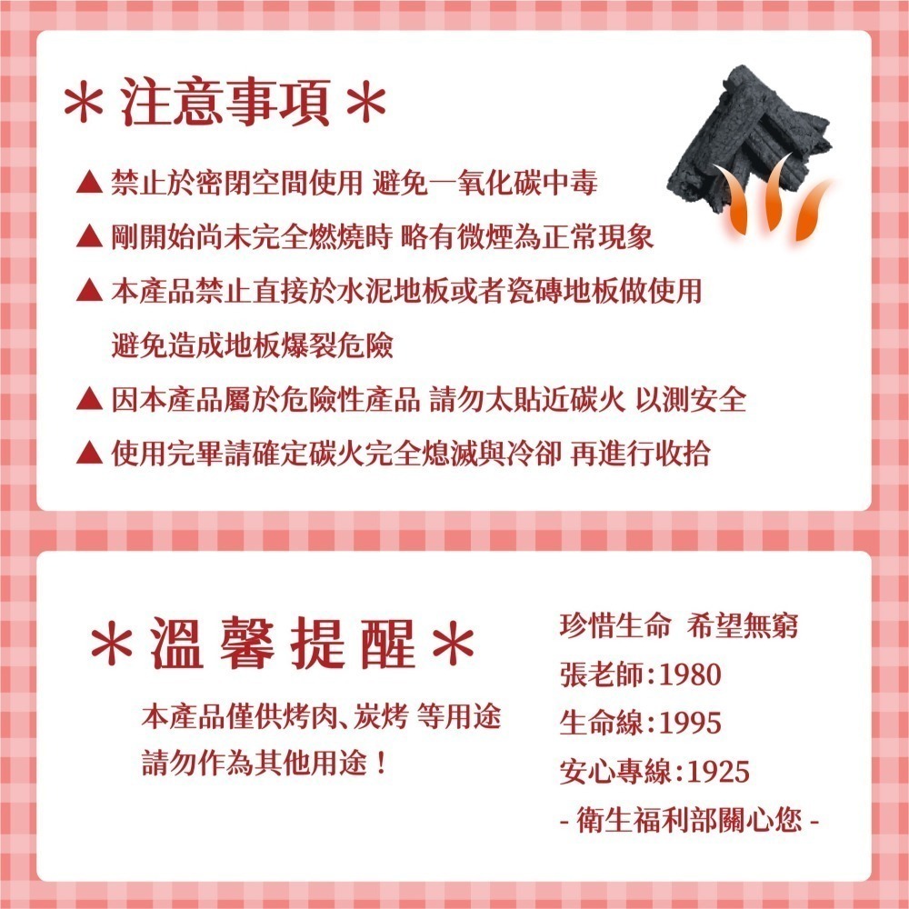 單售環保木炭/椰炭/炭精/塊炭●超過一箱請宅配【小閨祕】無煙無臭 持久燃燒 高長效 露營 烤肉 天然椰子-細節圖7