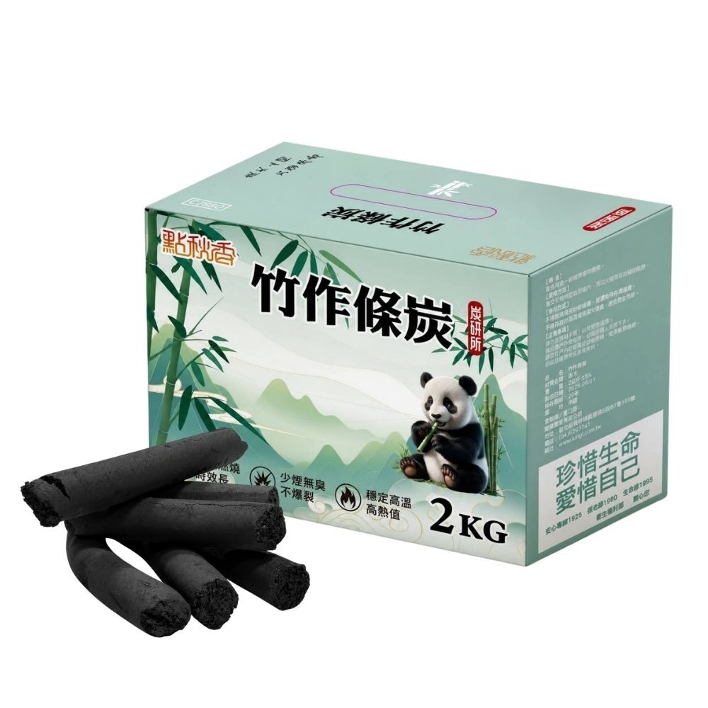 單售環保木炭/椰炭/炭精/塊炭●超過一箱請宅配【小閨祕】無煙無臭 持久燃燒 高長效 露營 烤肉 天然椰子-規格圖7