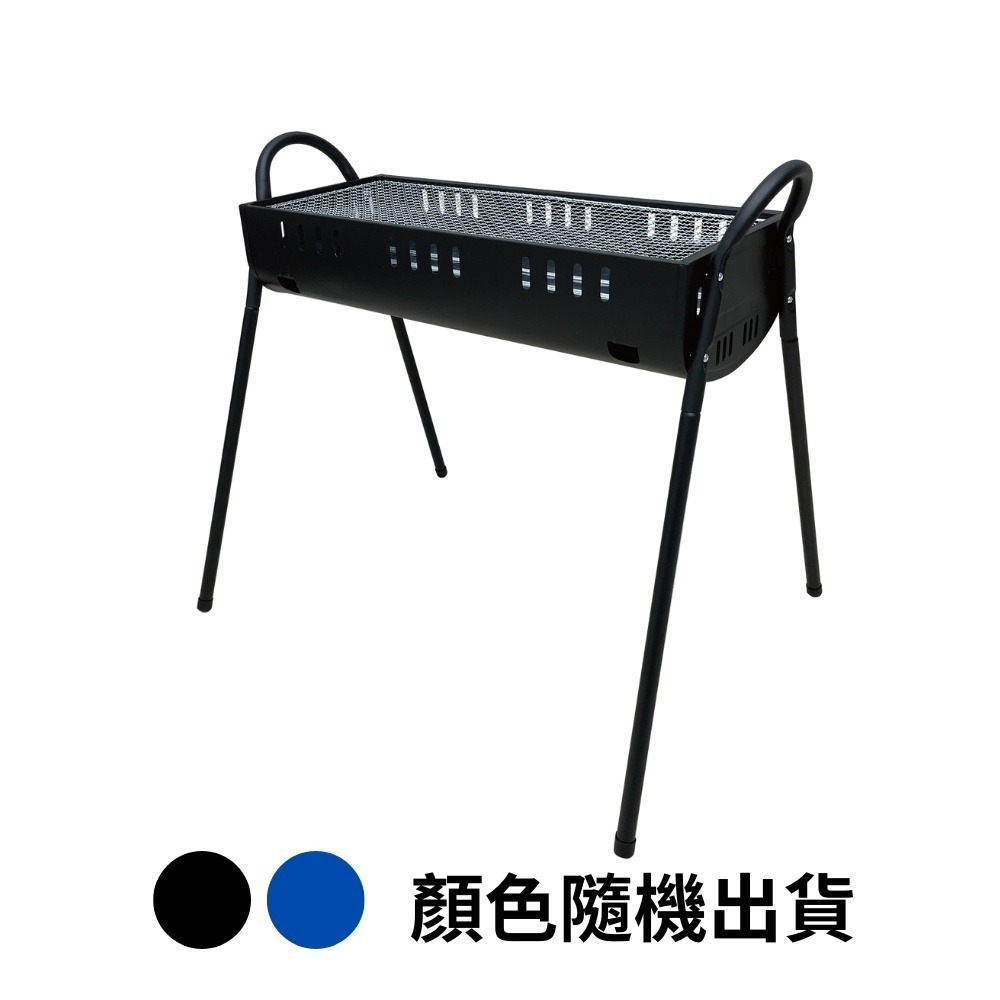 台式650大型高腳浪網爐(顏色隨機出貨)