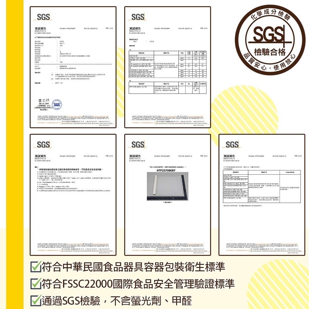 萬用料理紙 30cmx5m【小閨祕】料理 餐廚 廚房 食物 調理 烤盤 蒸食 烘焙 餐廚-細節圖3