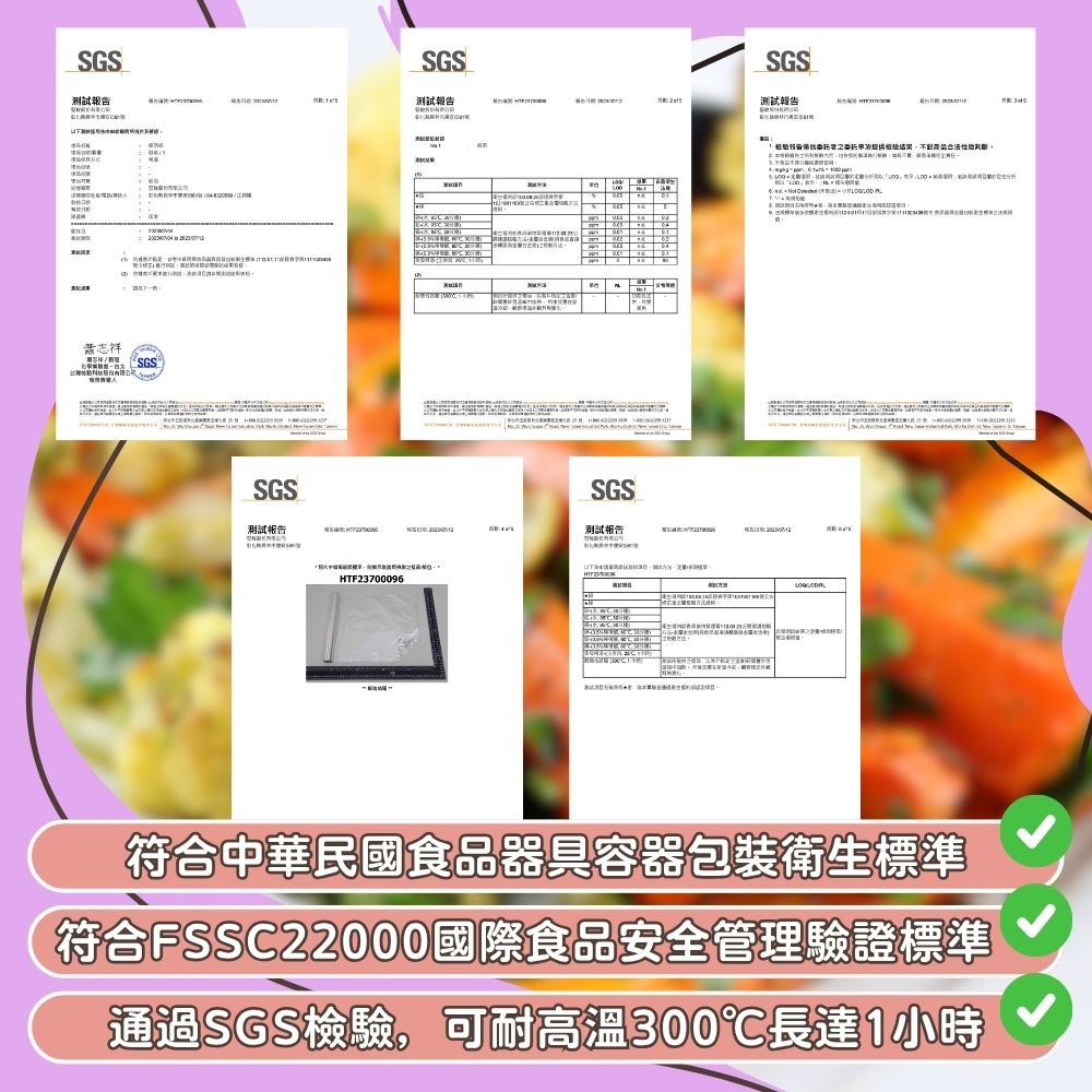 鋁箔紙 【小閨祕】鋁箔 烤肉 烘焙 料理 錫箔 烤箱 烤盤 燒烤 30CM 45CM-細節圖2