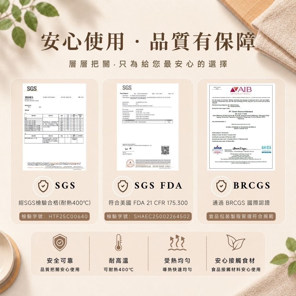 鋁箔紙 【小閨祕】鋁箔 烤肉 烘焙 料理 錫箔 烤箱 烤盤 燒烤 30CM 45CM-細節圖2