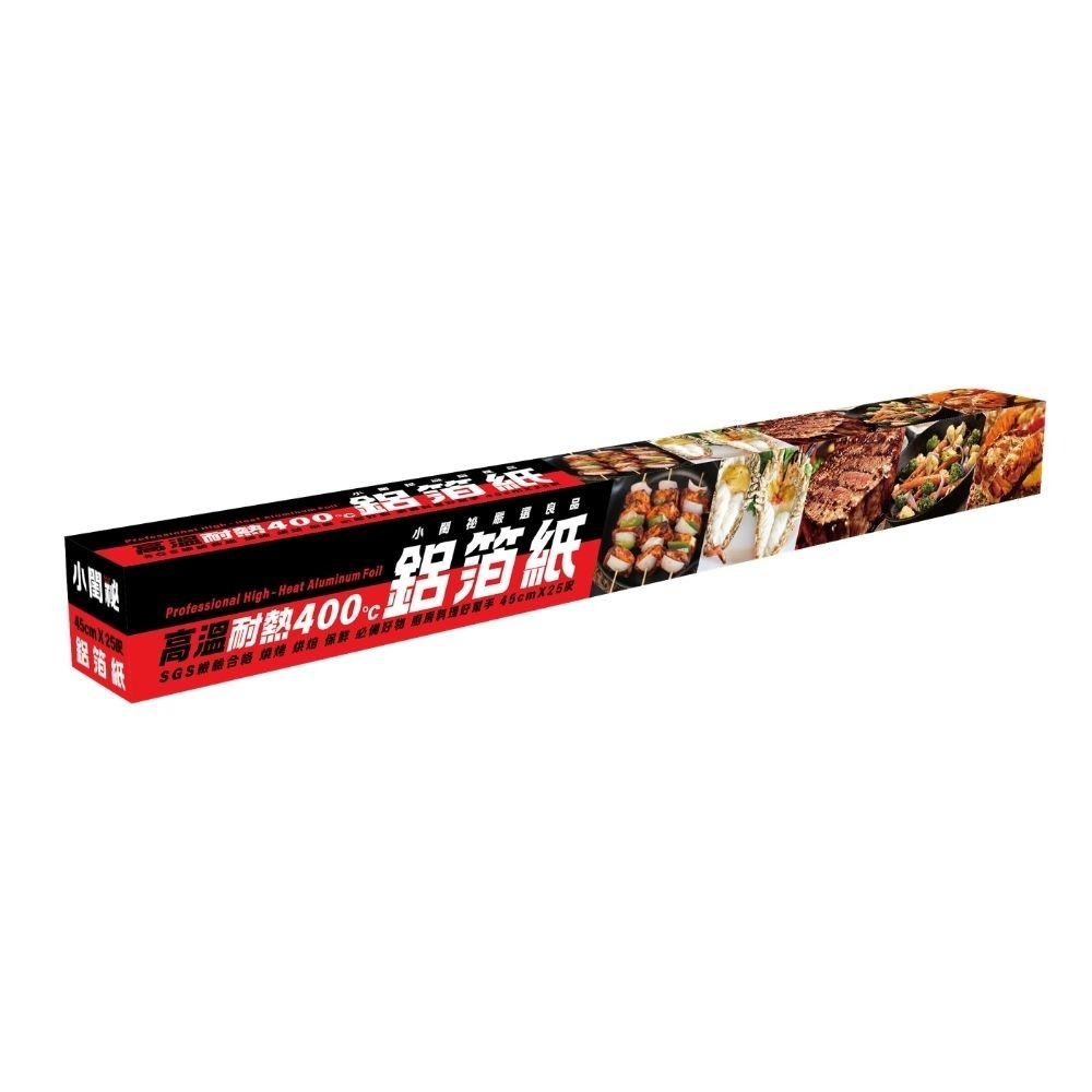 鋁箔紙 【小閨祕】鋁箔 烤肉 烘焙 料理 錫箔 烤箱 烤盤 燒烤 30CM 45CM-規格圖5