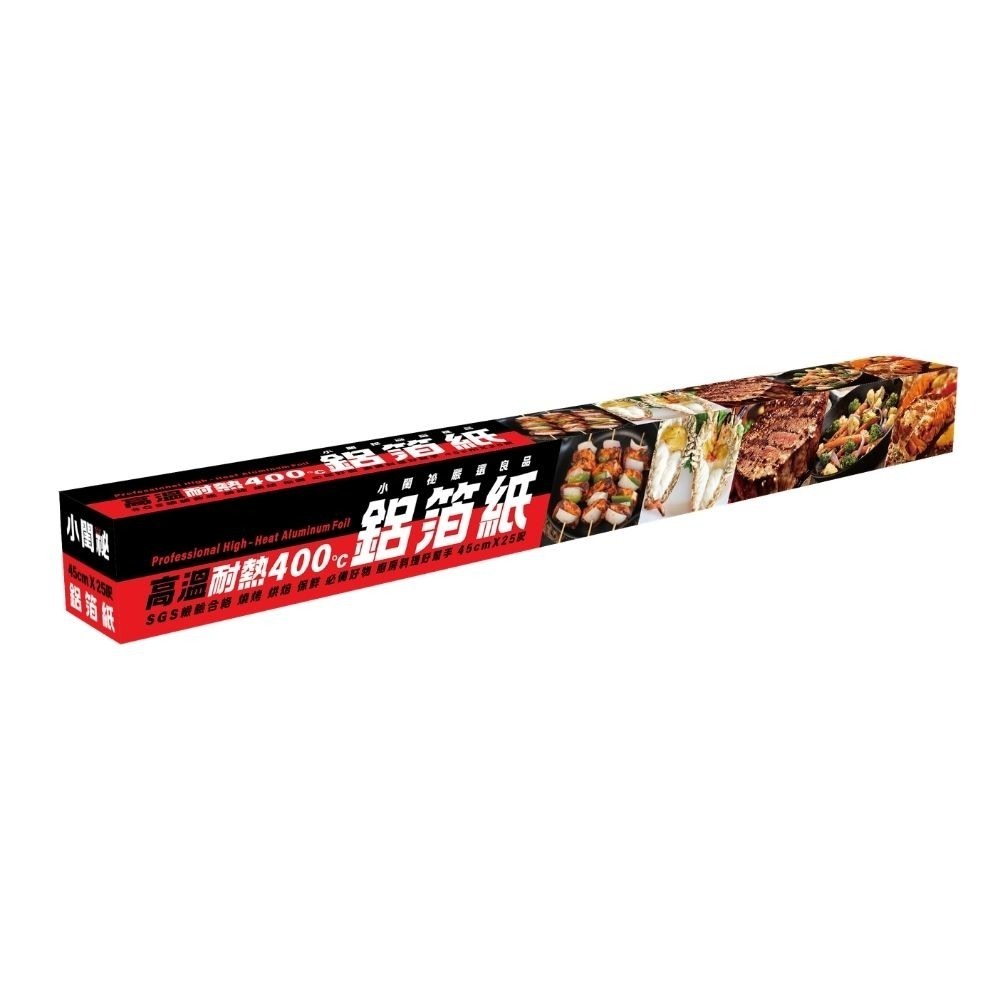 鋁箔紙 【小閨祕】鋁箔 烤肉 烘焙 料理 錫箔 烤箱 烤盤 燒烤 30CM 45CM-規格圖5