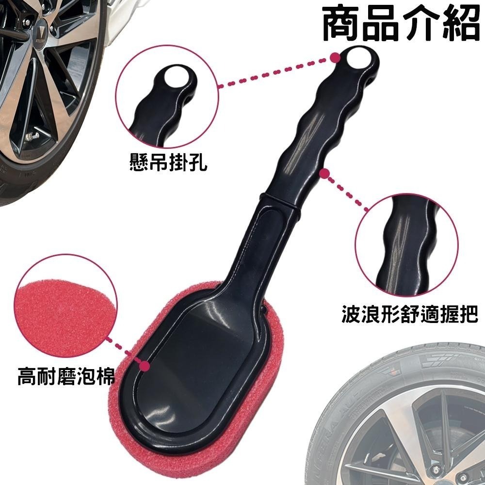 輪胎保養油刷【小閨祕】輪胎油刷 輪胎上油 刷具強韌耐用 輪胎油 輪胎油刷 輪胎刷 輪胎保養油 高密度 上油刷-細節圖2