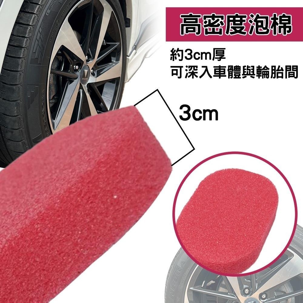 輪胎保養油刷【小閨祕】輪胎油刷 輪胎上油 刷具強韌耐用 輪胎油 輪胎油刷 輪胎刷 輪胎保養油 高密度 上油刷-細節圖4