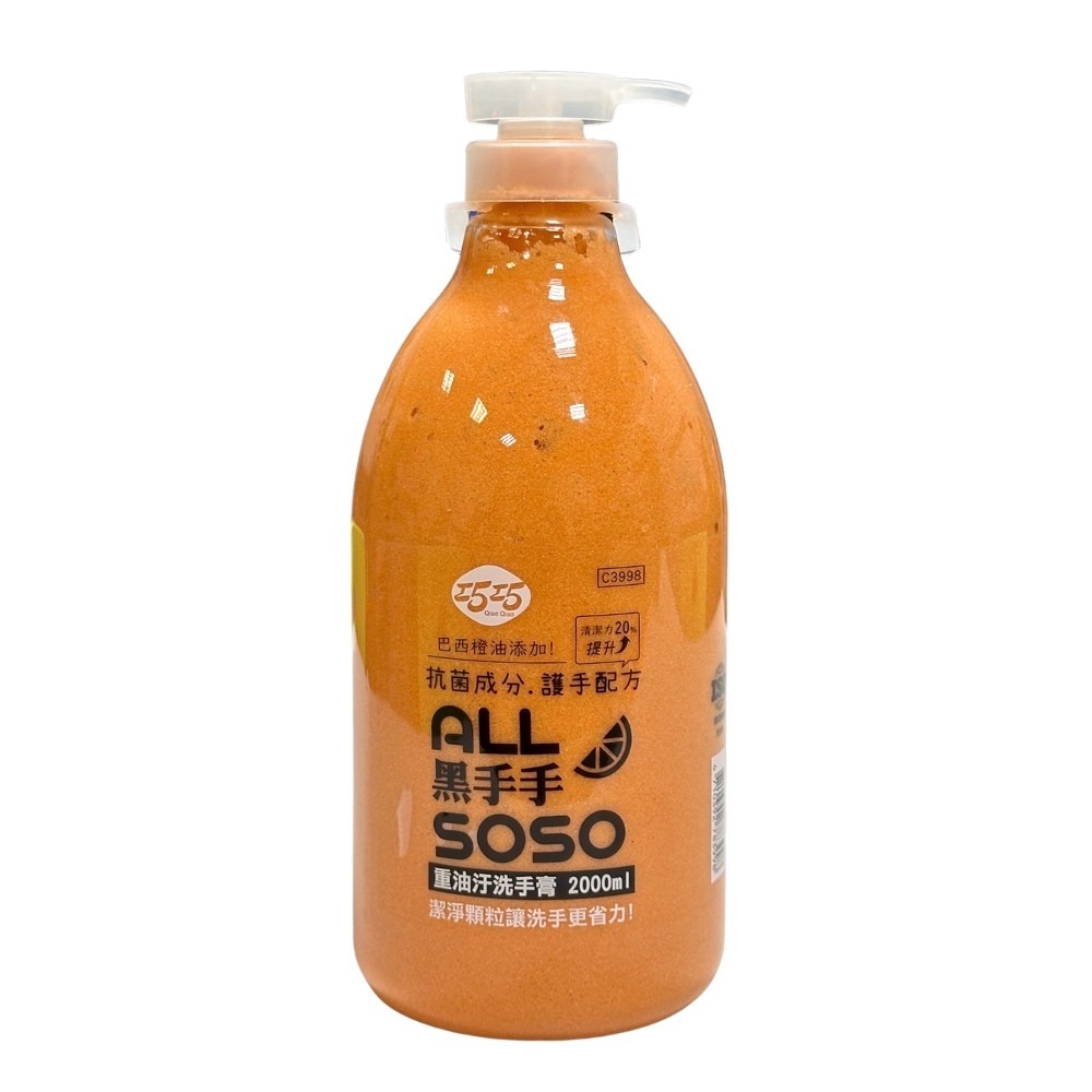 2000ml