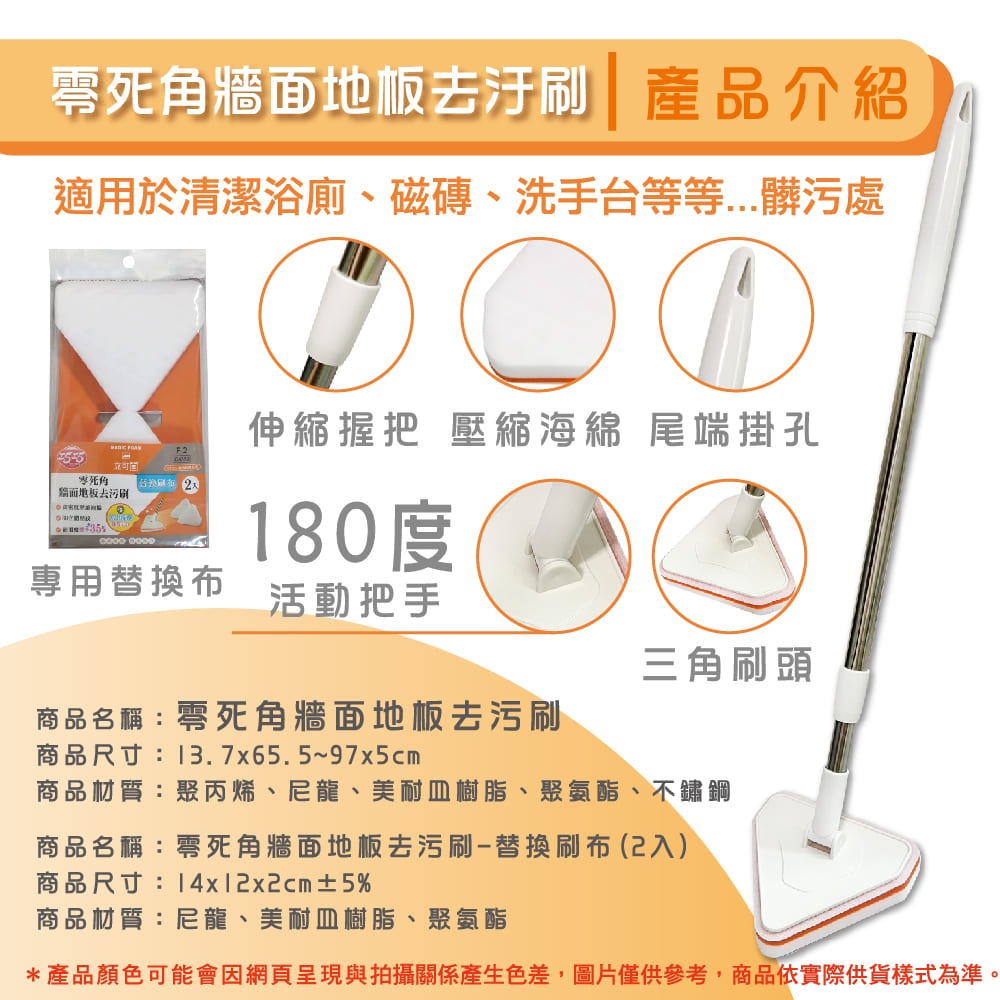 清潔刷【小閨祕】浴廁清潔 牆面清潔 角落清潔 廚房清潔 雙效去污 零死角清潔-細節圖8
