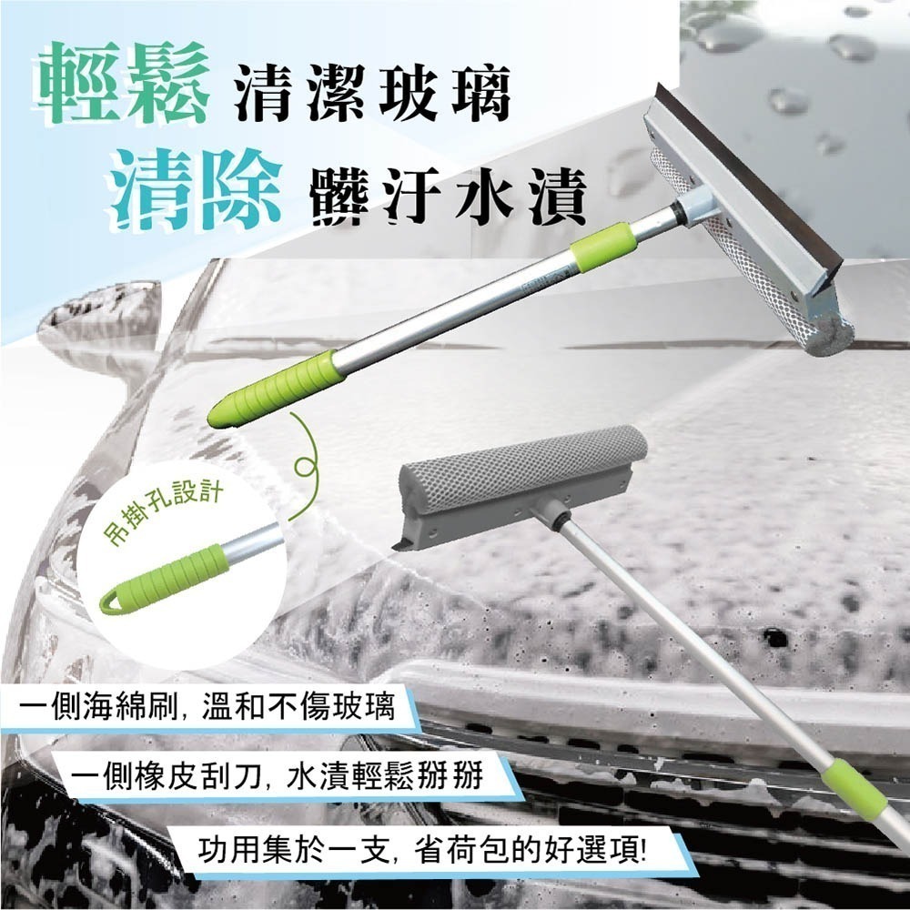 伸縮玻璃刷【小閨祕】汽車刷 玻璃刷 清潔刷 洗車刷-細節圖3