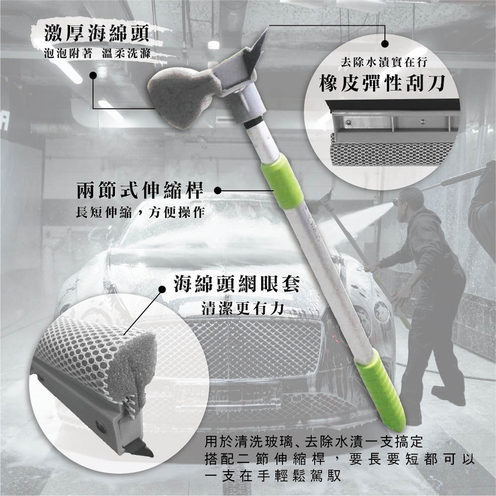 伸縮玻璃刷【小閨祕】汽車刷 玻璃刷 清潔刷 洗車刷-細節圖4