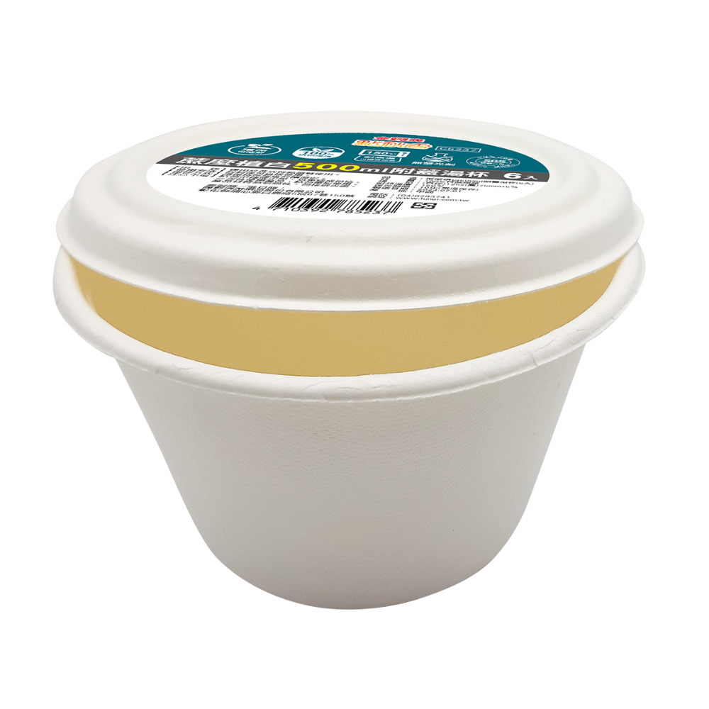 蔗麼植白餐盒/碗盤【小閨祕】免洗餐具 餐盒 餐盤 紙盤 紙碗-規格圖8