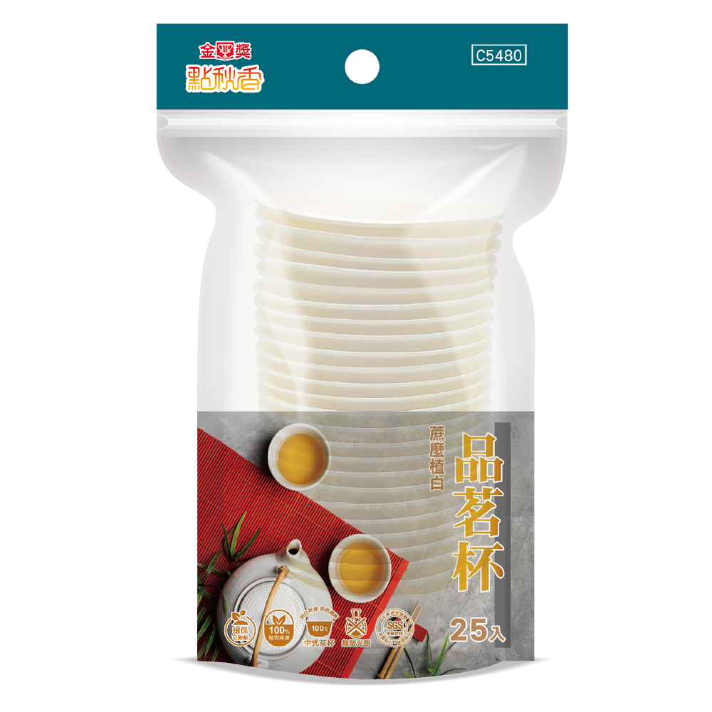 蔗麼植白品茗杯(25入)