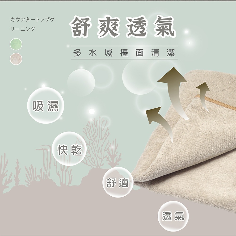 加厚版大方巾【小閨祕】 PRO職業吧檯巾 超吸厚片大方巾 超細纖維抹布 抹布 吸水抹布 不掉毛 咖啡機清潔布-細節圖3