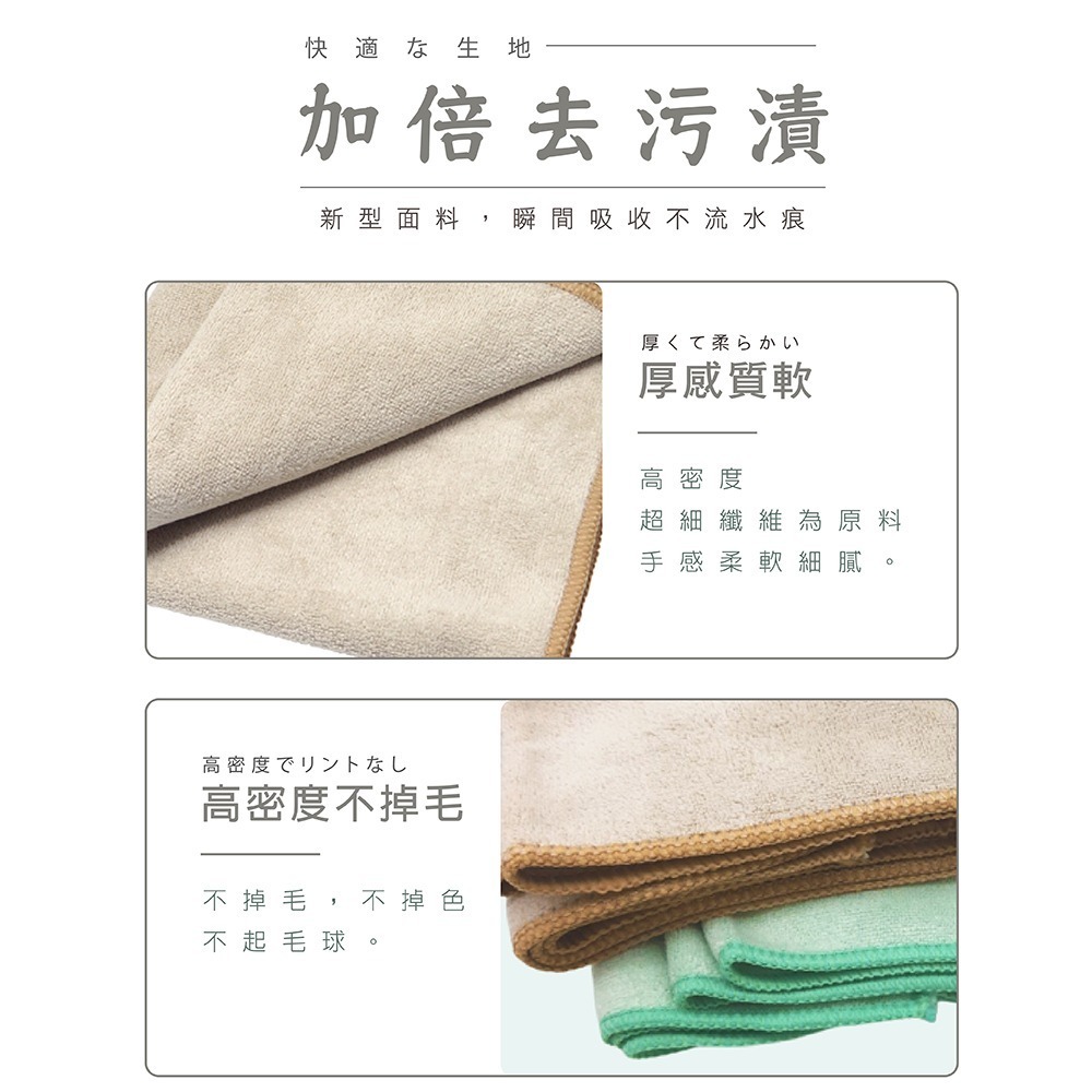 加厚版大方巾【小閨祕】 PRO職業吧檯巾 超吸厚片大方巾 超細纖維抹布 抹布 吸水抹布 不掉毛 咖啡機清潔布-細節圖4