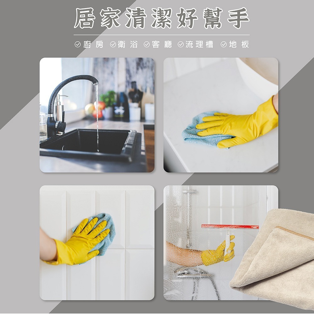加厚版大方巾【小閨祕】 PRO職業吧檯巾 超吸厚片大方巾 超細纖維抹布 抹布 吸水抹布 不掉毛 咖啡機清潔布-細節圖6