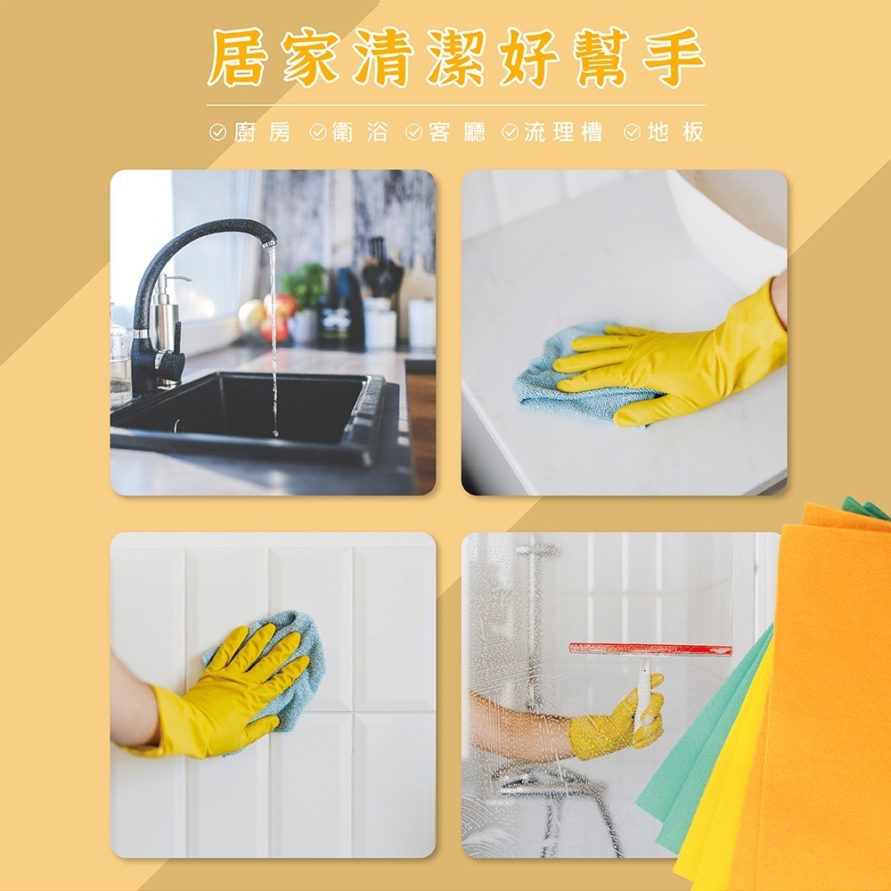 德式抹布【小閨祕】超吸水 居家清潔 家事清潔布 超細纖維 不掉毛 抹布-細節圖6