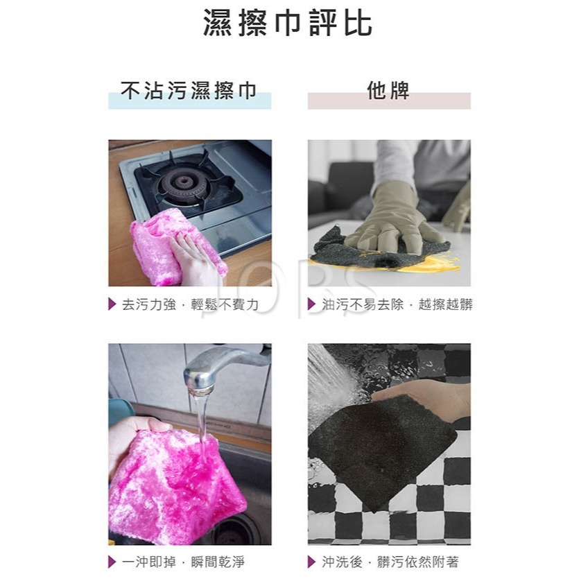 加厚版 竹纖清潔布【小閨祕】不沾污濕擦巾 油切竹纖清潔布 洗碗巾 餐具頑垢清潔 一布雙用 廚房抹布 萬用布 洗碗布-細節圖7