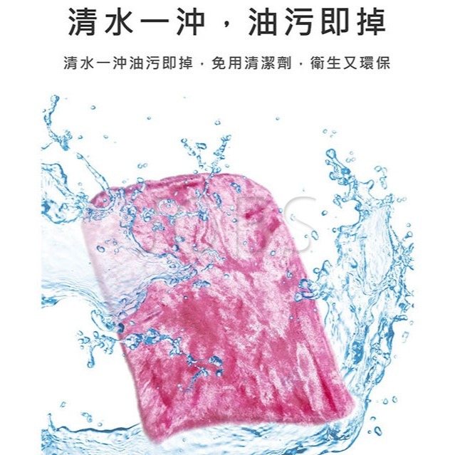 加厚版 竹纖清潔布【小閨祕】不沾污濕擦巾 油切竹纖清潔布 洗碗巾 餐具頑垢清潔 一布雙用 廚房抹布 萬用布 洗碗布-細節圖8
