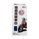 吸飽寳擦車巾【小閨秘】 擦車巾  洗車巾 吸水巾 機車 汽車 美容毛巾 洗車用品-規格圖6