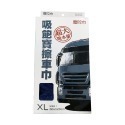 吸飽寳擦車巾【小閨秘】 擦車巾  洗車巾 吸水巾 機車 汽車 美容毛巾 洗車用品-規格圖6