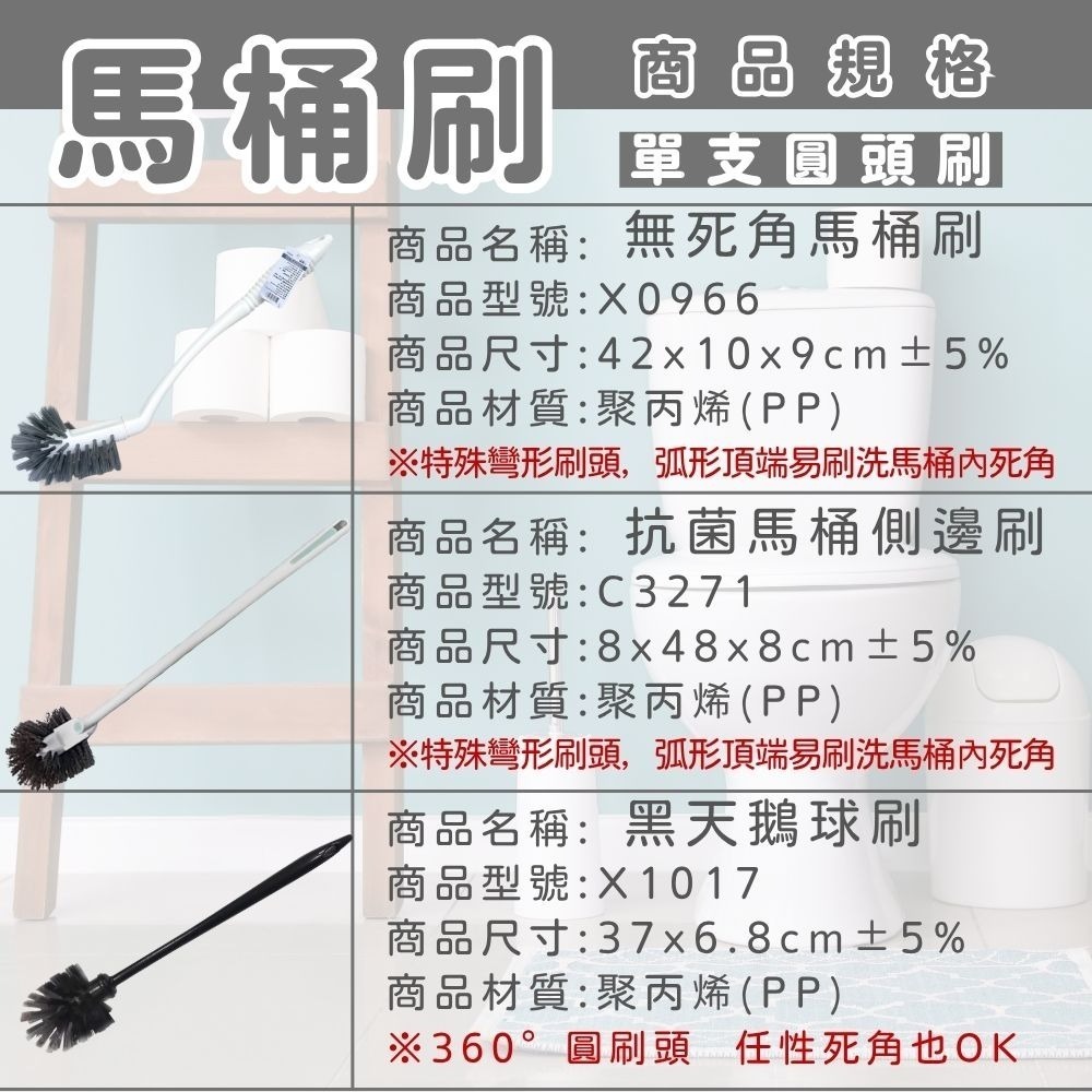 馬桶廁刷 單支/整組 ※部分僅能宅配(請看商品描述區)【小閨祕】馬桶刷 浴廁清潔刷  圓頭刷 彎形刷 壁掛式 底座組-細節圖3