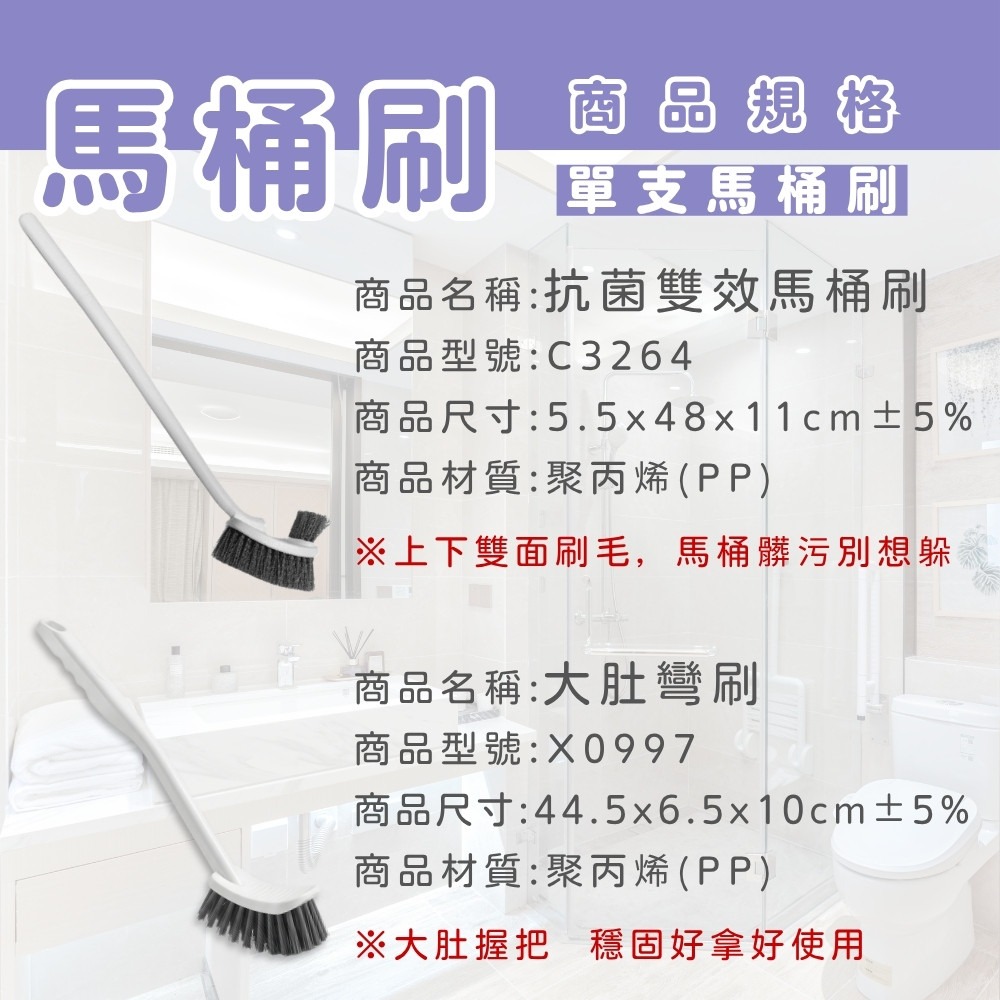 馬桶廁刷 單支/整組 ※部分僅能宅配(請看商品描述區)【小閨祕】馬桶刷 浴廁清潔刷  圓頭刷 彎形刷 壁掛式 底座組-細節圖2