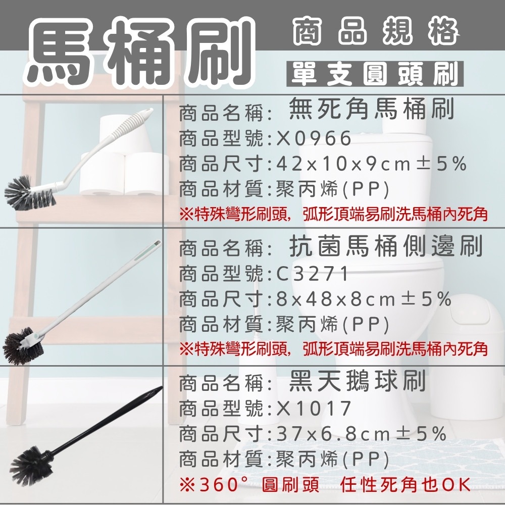 馬桶廁刷 單支/整組 ※部分僅能宅配(請看商品描述區)【小閨祕】馬桶刷 浴廁清潔刷  圓頭刷 彎形刷 壁掛式 底座組-細節圖3
