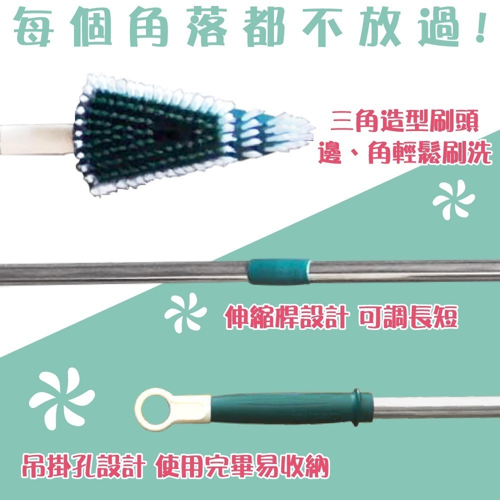 伸縮角落三角地板清潔刷 【小閨祕】清潔刷 浴室地板刷  地板清潔刷 長柄刷 三角縫隙刷 刷地神器 掃除用具-細節圖4