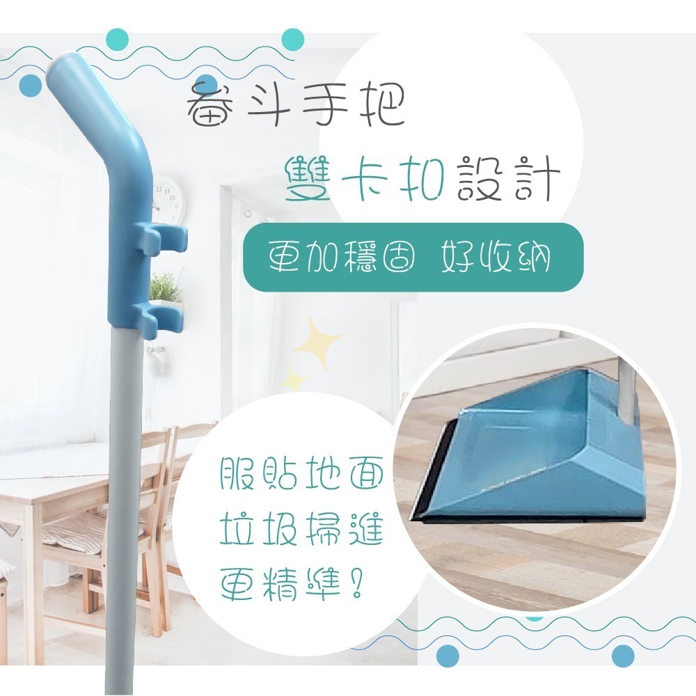 小簡單居家畚斗組  顏色隨機【小閨祕】掃把畚箕組  齒梳畚斗掃把組 打掃 掃把 畚斗 掃除用具-細節圖4
