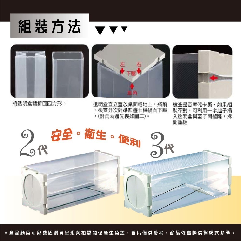 二代/三代自動閉鎖捕鼠瓶(1入)【小閨祕】捕鼠器 捕鼠瓶 老鼠夾 自動捕鼠夾  捕鼠神器-細節圖2