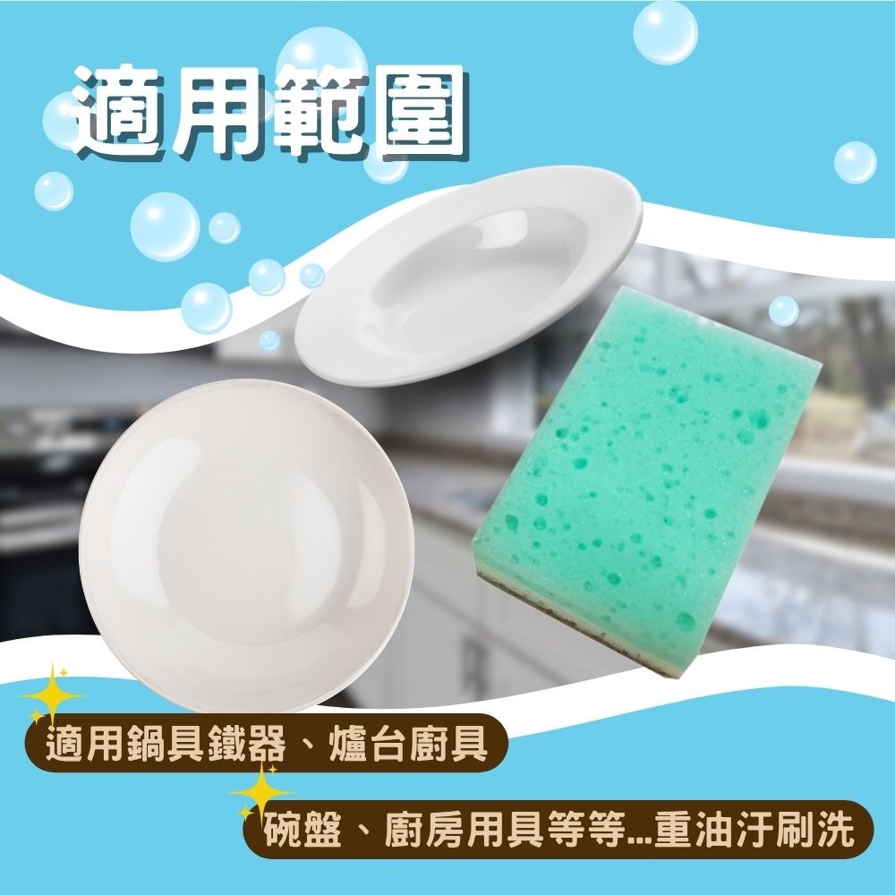 ★★★★海綿菜瓜布 顏色隨機【小閨祕】 蜂巢海綿菜瓜布  大泡沫量 洗碗 清潔海綿-細節圖4