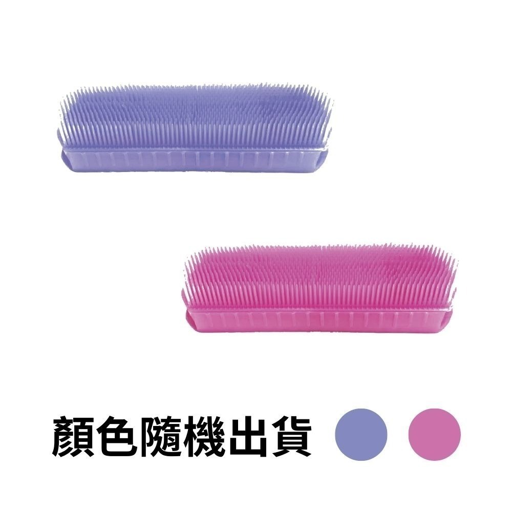 微軟柔毛衣刷(小)