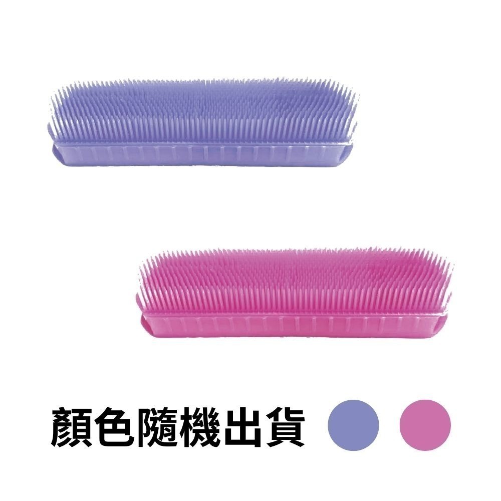 微軟柔毛衣刷(大)
