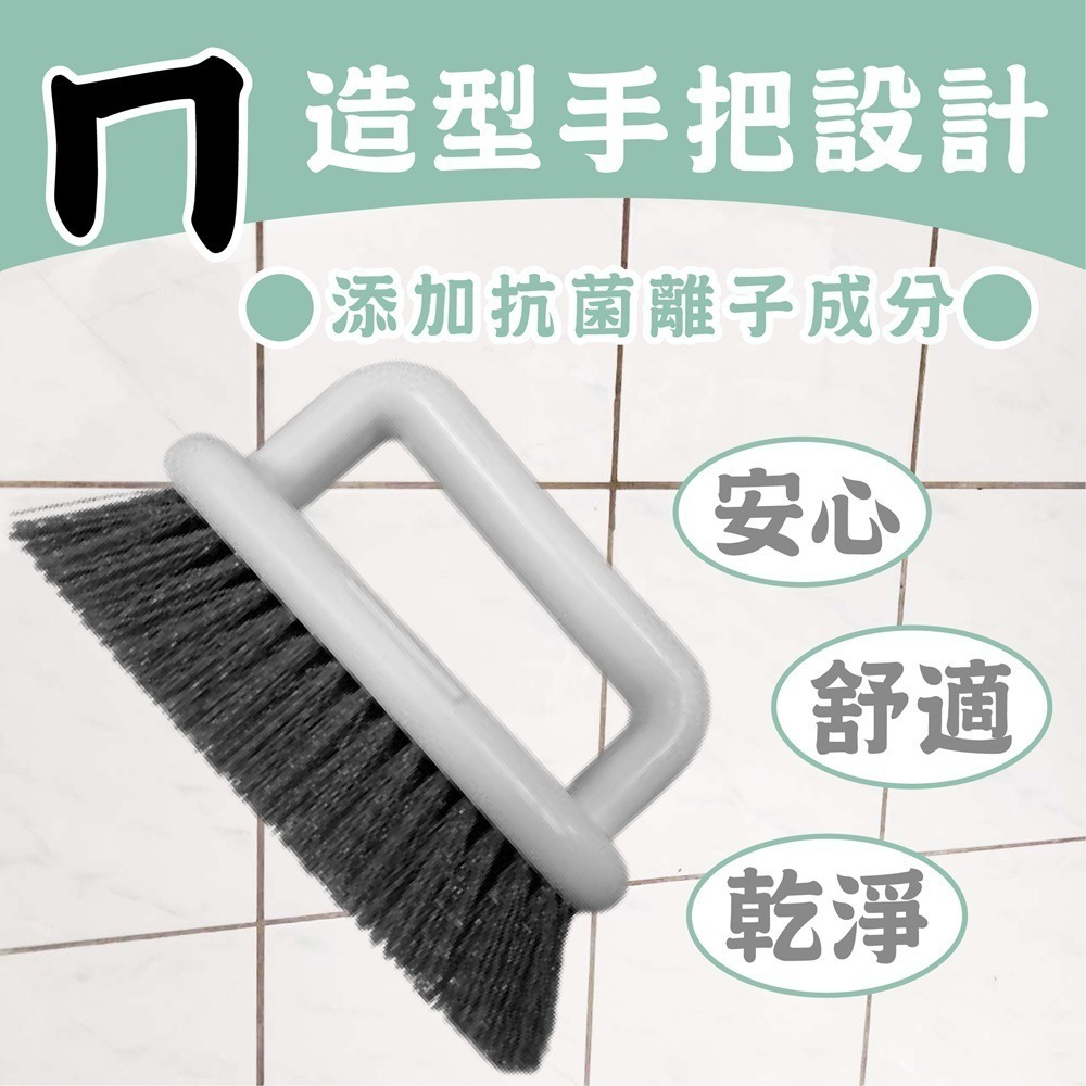 抗菌手握清潔刷【小閨祕】清潔刷 刷子 刷類 刷具 抗菌-細節圖3