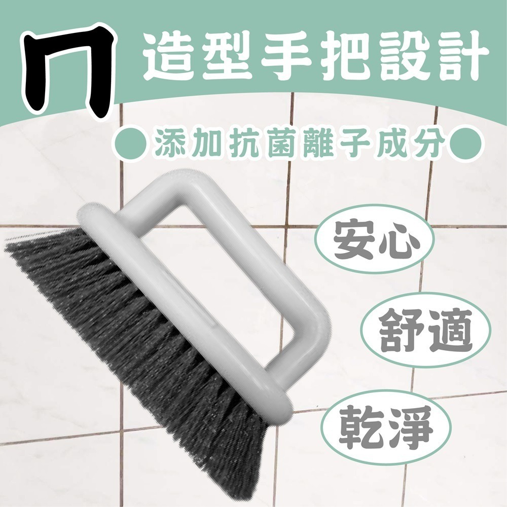 抗菌手握清潔刷【小閨祕】清潔刷 刷子 刷類 刷具 抗菌-細節圖3