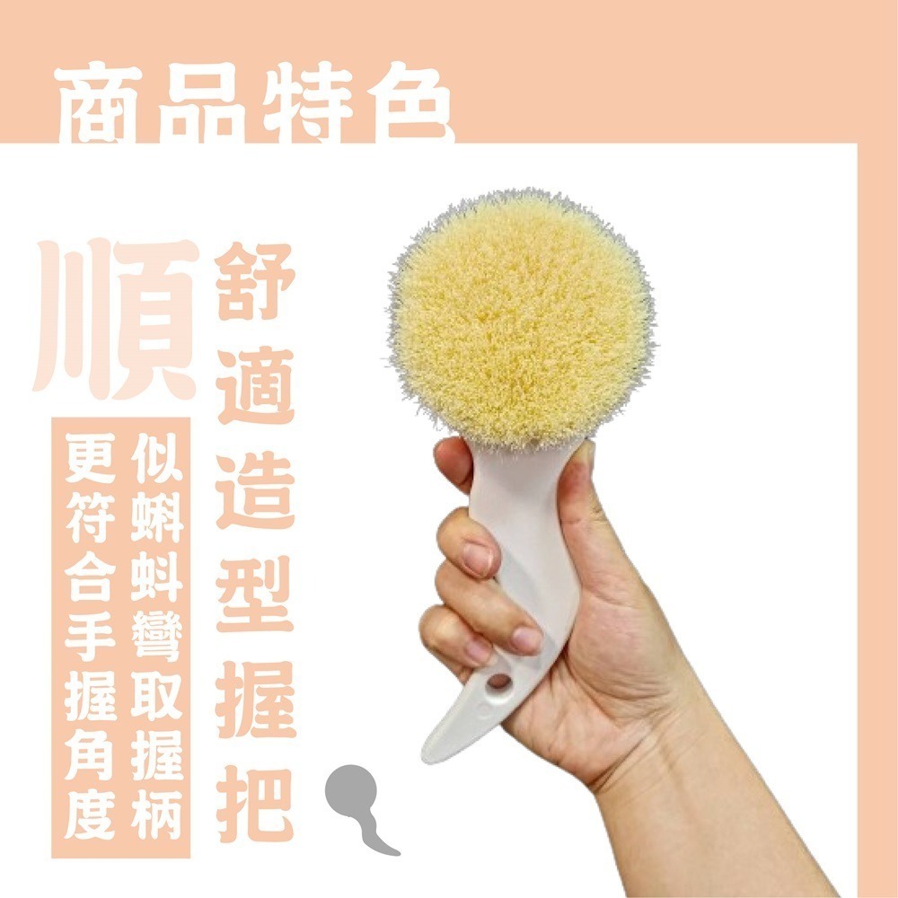 美型洗澡刷【小閨祕】沐浴刷 刷背 泡澡 洗澡-細節圖2