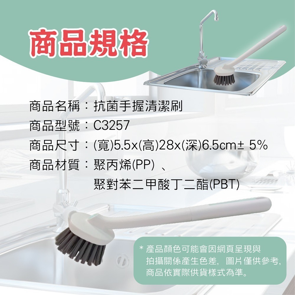 抗菌洗臉台刷 【小閨祕】清潔刷 刷具 刷類-細節圖4