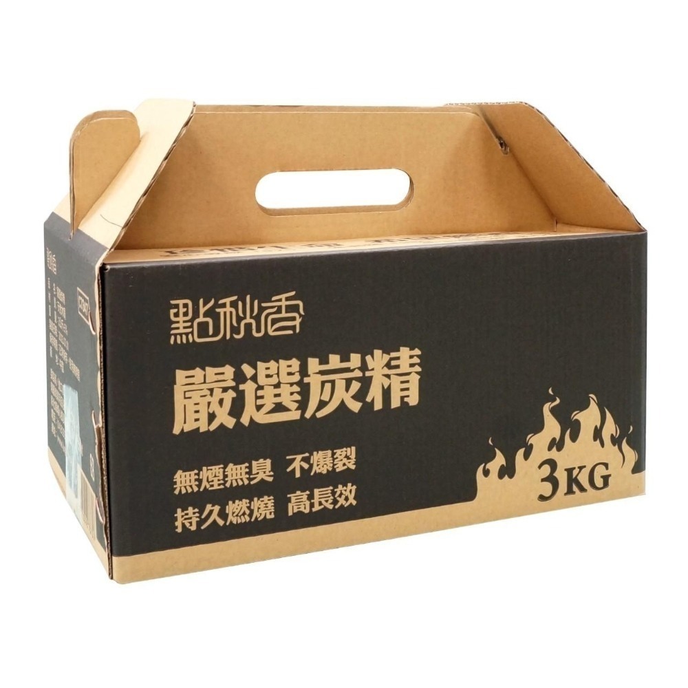 箱出木炭/塊炭/枝炭/環保炭/豆炭【小閨祕】無煙無臭 持久燃燒 高長效 露營 烤肉 天然椰子-規格圖8
