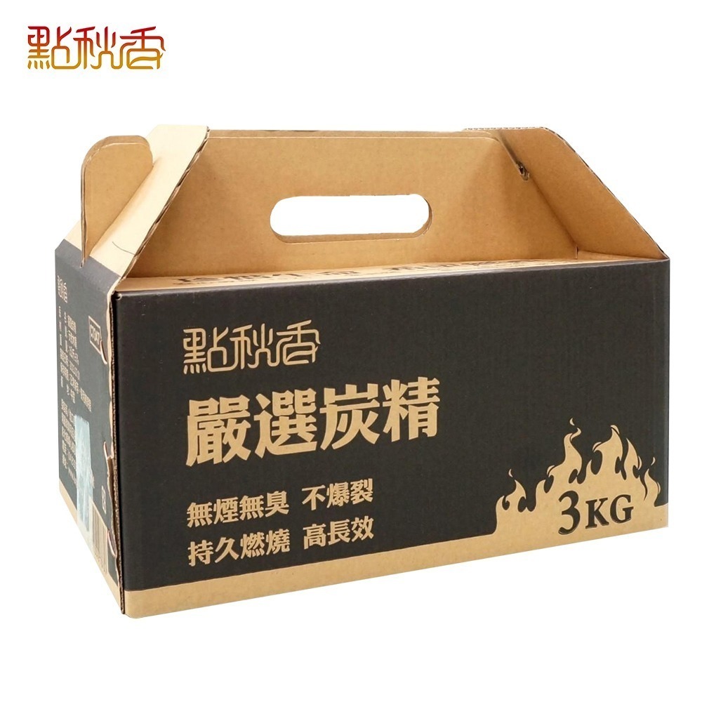 環保炭精(3KG)x6盒