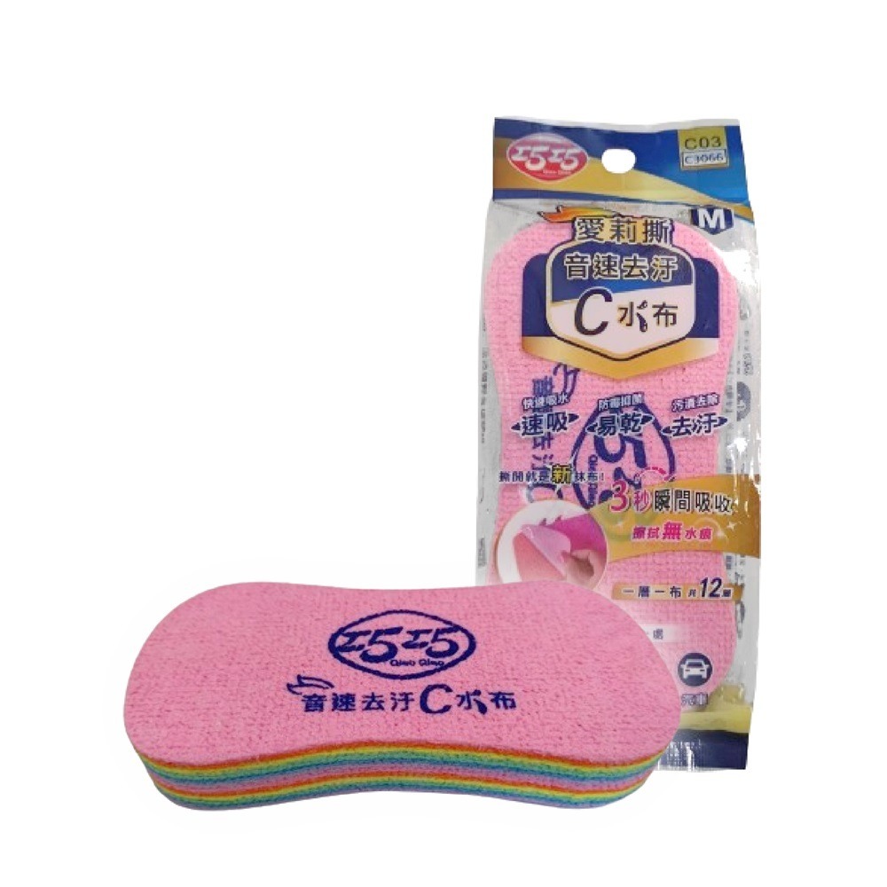 音速去汙C水布(M)