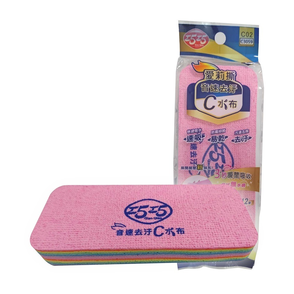 音速去汙C水布【小閨祕】超吸水抹布 清潔巾 掃除 清潔-規格圖6