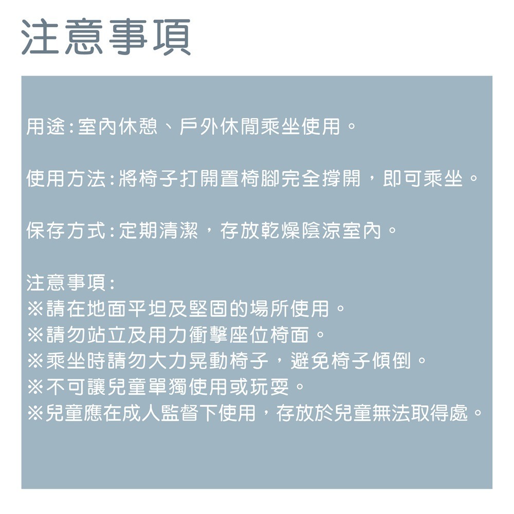 鋁合金摺疊休閒椅【小閨祕】摺疊椅 鋁合金 露營 烤肉 椅子-細節圖5