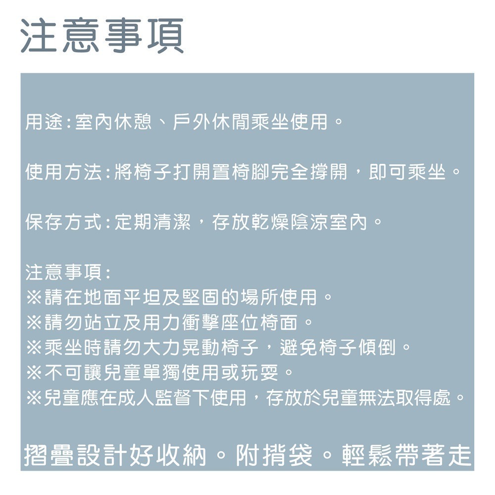 高背強化鋁合金摺疊休閒椅【小閨祕】摺疊椅 鋁合金 露營 烤肉 椅子-細節圖5