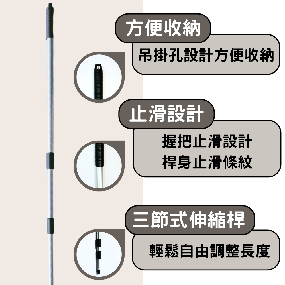 三節除塵掃 【小閨祕】掃把 除塵掃 清潔掃 掃除 伸縮掃把-細節圖3