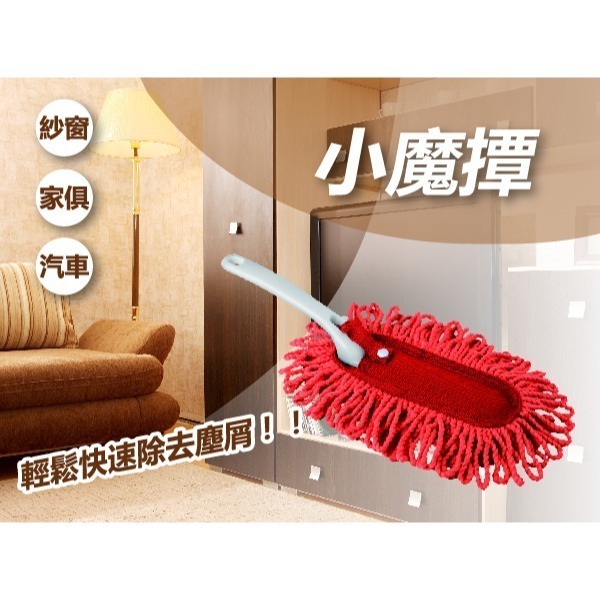 可拆洗除塵撢 顏色隨機【小閨祕】拂塵撢 靜電除塵 雞毛撢子 除塵撢 除塵 除塵撣-細節圖2